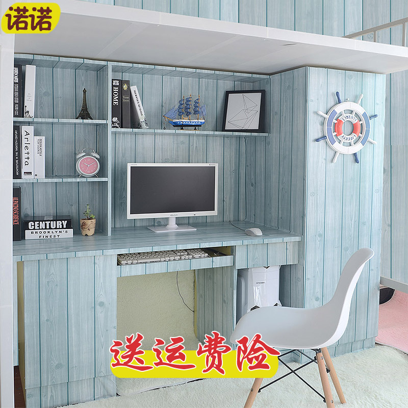 Pvc Self-adhesive Wallpaper Wall Paper Mediterranean - 海报 - HD Wallpaper 