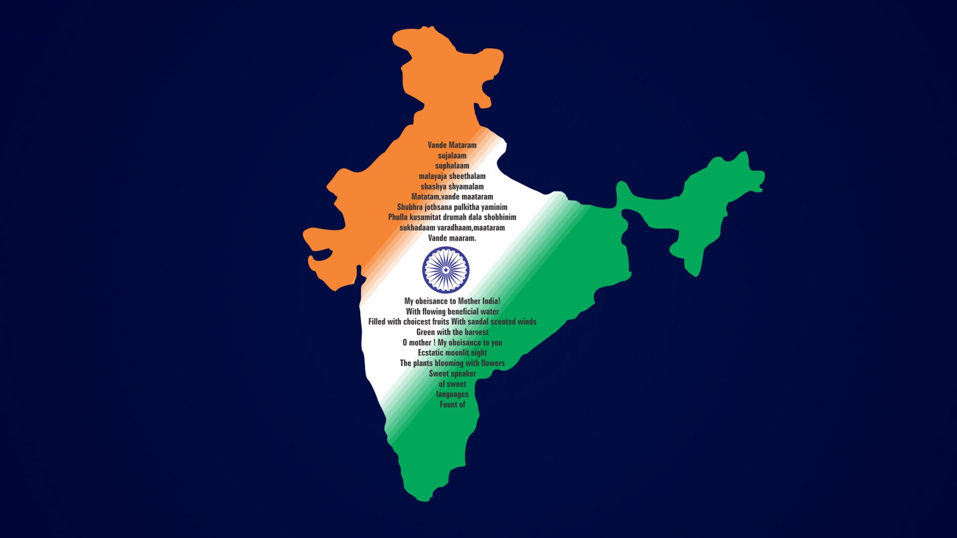 Indian Independence Day Hd Wallpaper - Clear Map Of India - HD Wallpaper 