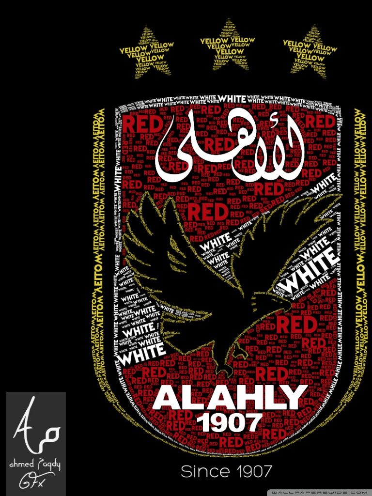Al Ahly Wallpaper Hd - HD Wallpaper 