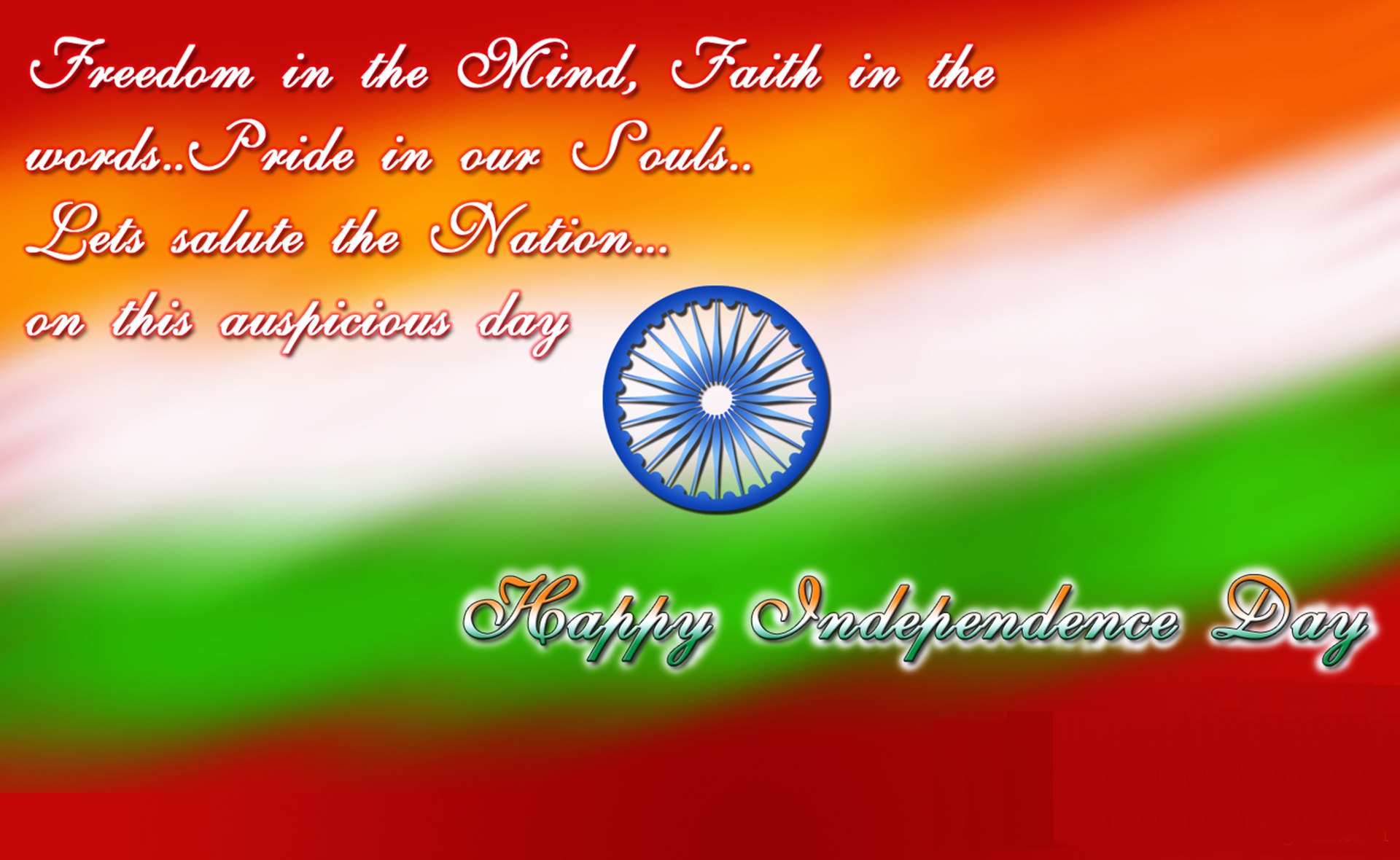 15 August Independence Day Quotes Wallpaper - Quotations On Independence Day - HD Wallpaper 