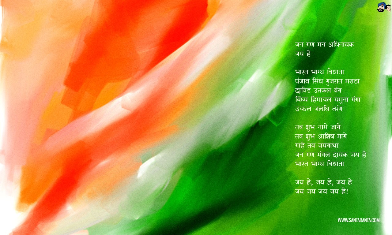 Independence Day Hd Wallpaper Independence Day, Th - National Flag Colour Background - HD Wallpaper 