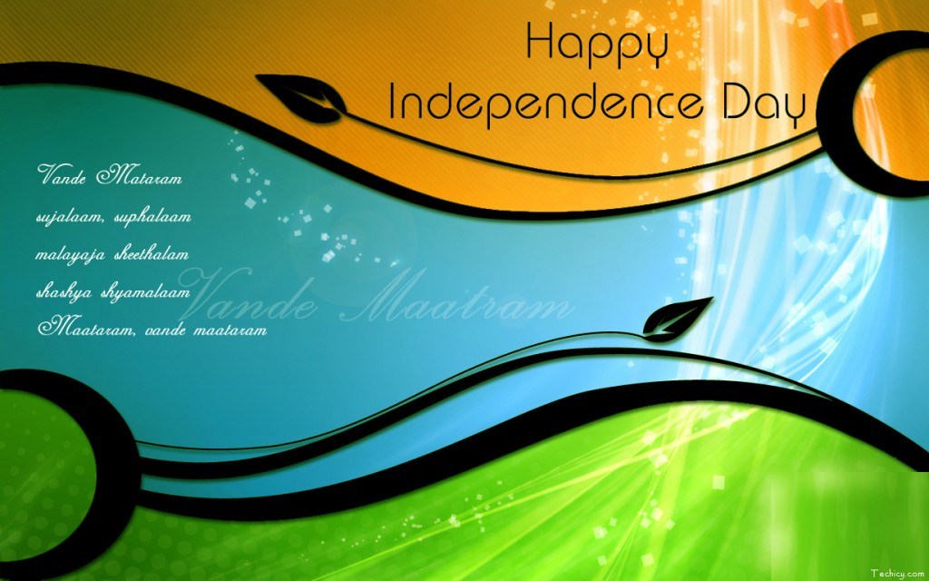 India Independence Day Hd Images, Wallpapers - India Independence Day Invitation Cards - HD Wallpaper 