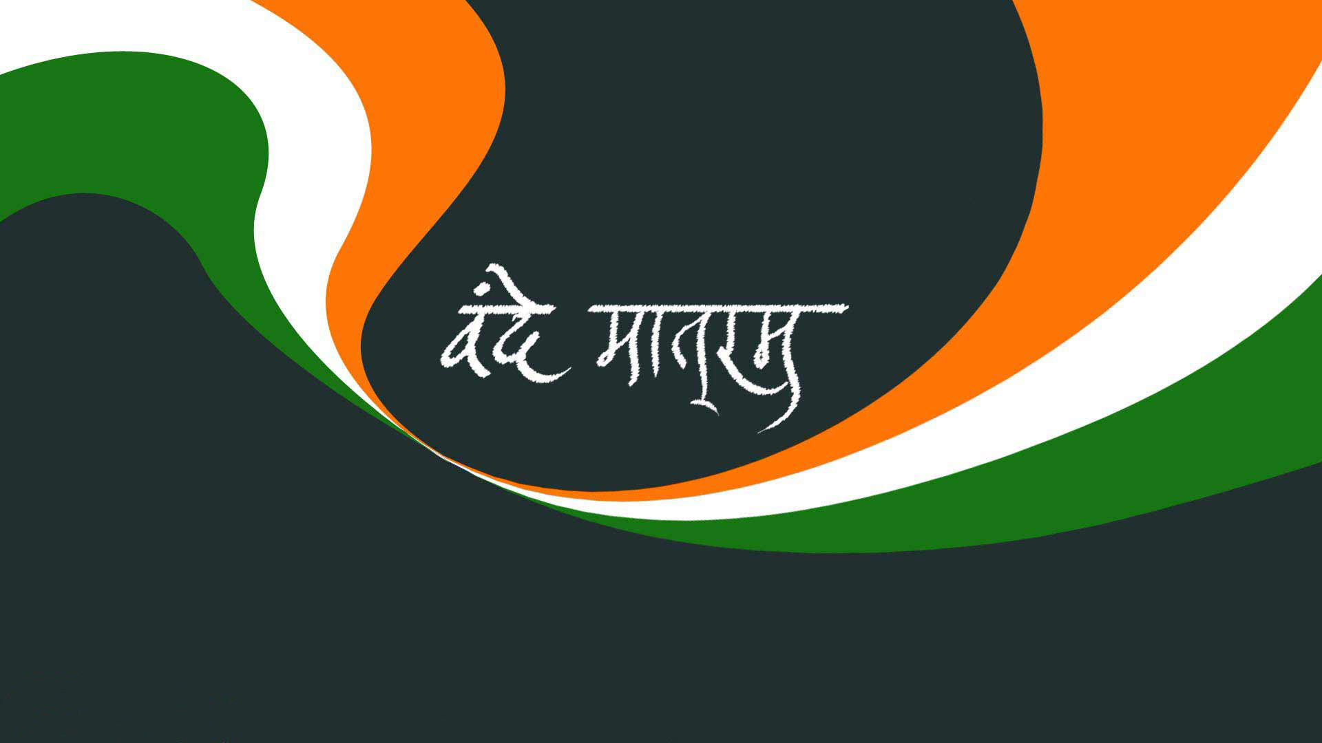 1920x1080, In This Article, We Will Not Only Show You - Jai Hind Vande Mataram - HD Wallpaper 