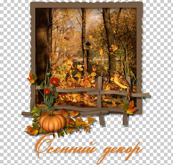 Autumn Leaves Leaf Pura Paisagem Png, Clipart, Autumn, - Fall Wind Storm - HD Wallpaper 