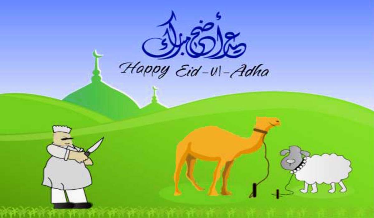 Happy E - Eid Ul Adha 2018 - HD Wallpaper 