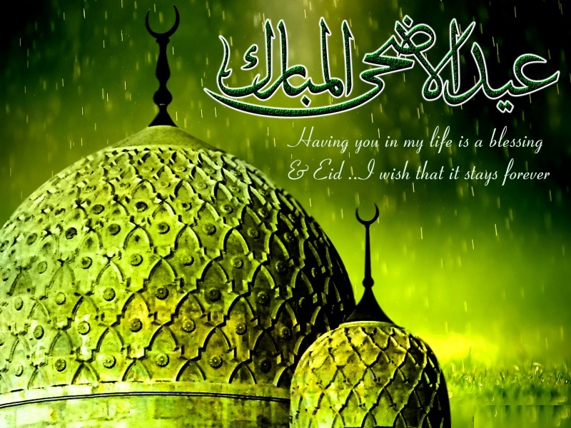 E#al Adha Wallpaper Hd - Eid Ul Azha Hd - HD Wallpaper 