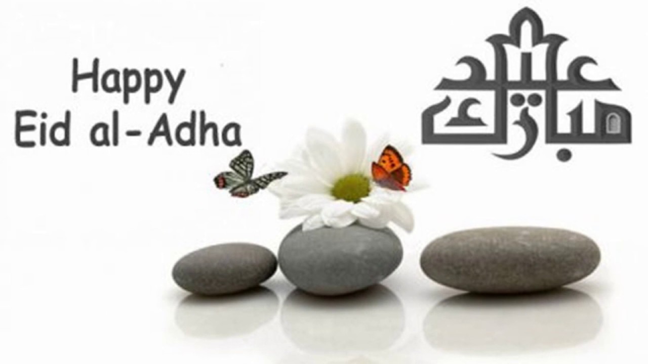 Eid Al Adha Iran - HD Wallpaper 