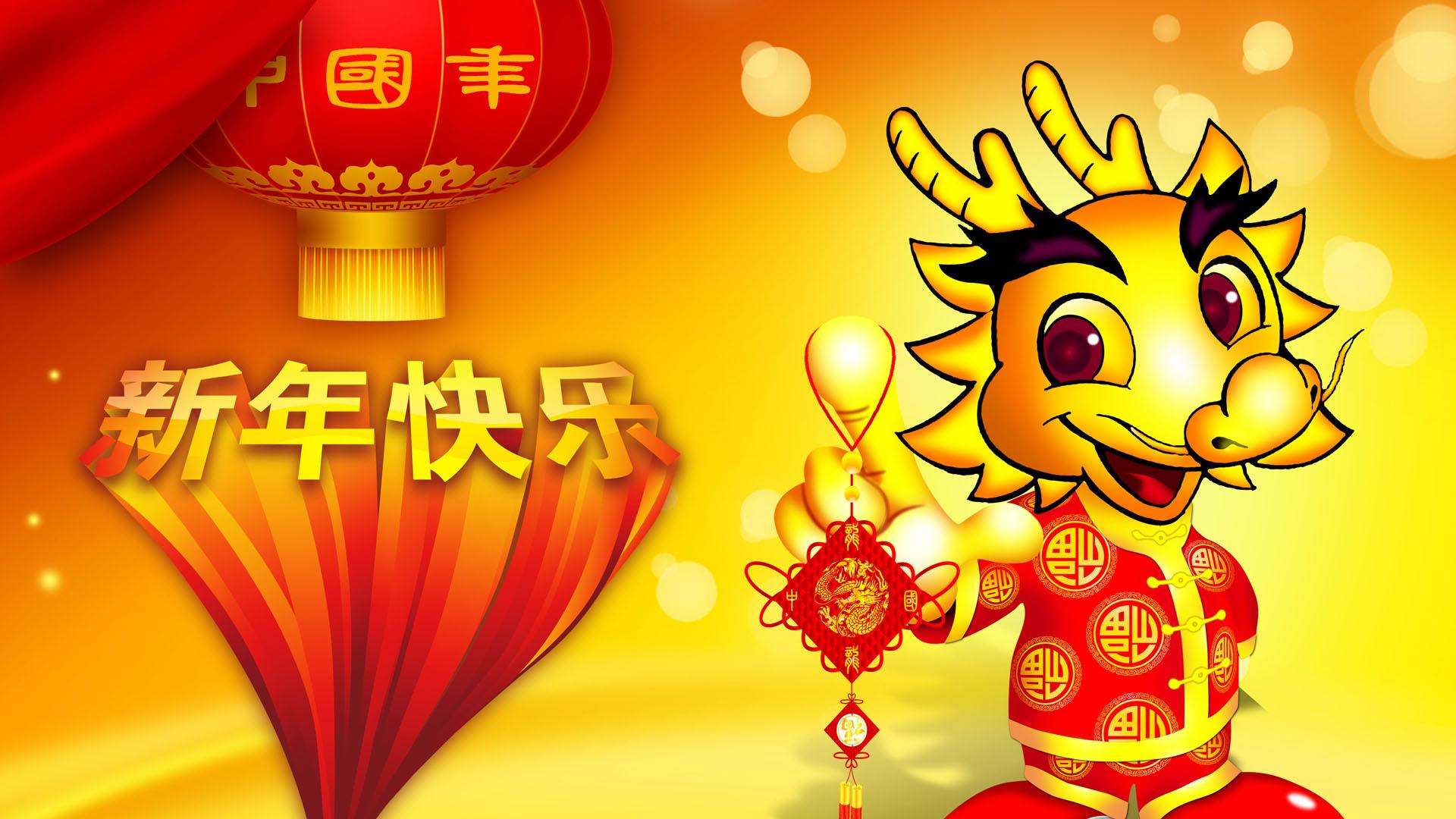 Vietnamese New Year Cards - HD Wallpaper 
