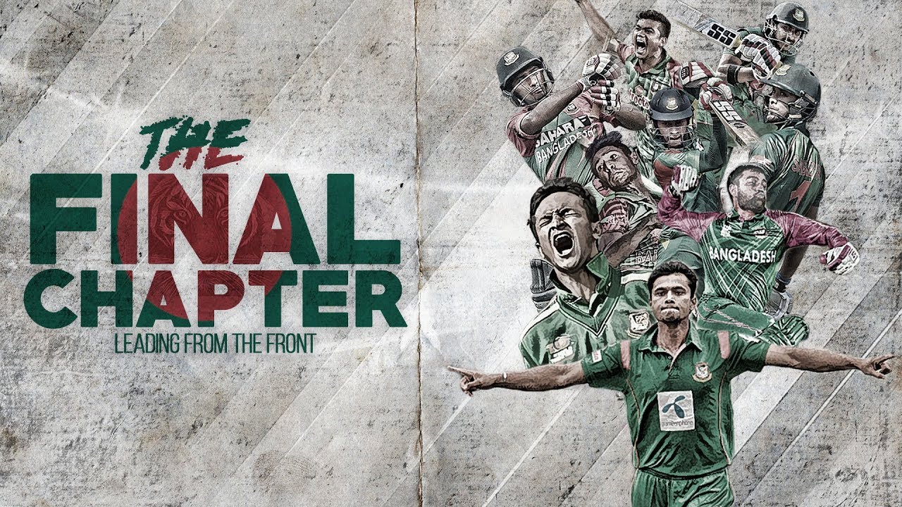 Bangladesh Cricket - HD Wallpaper 