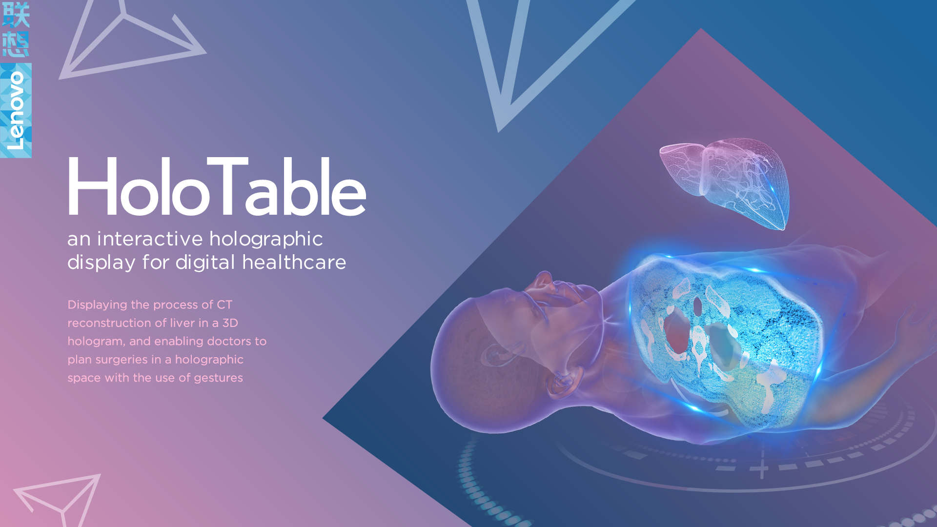 Lenovo Holotable - HD Wallpaper 