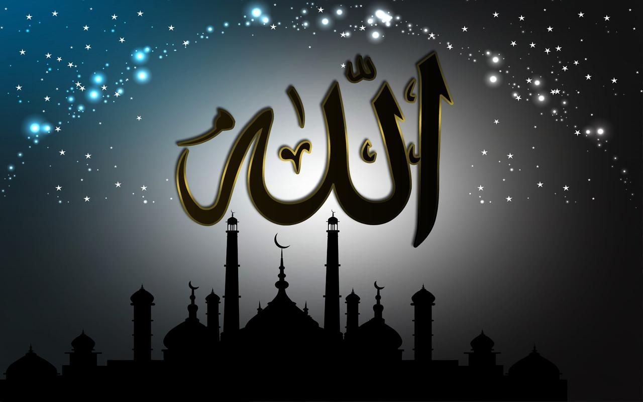 Allah Q - HD Wallpaper 