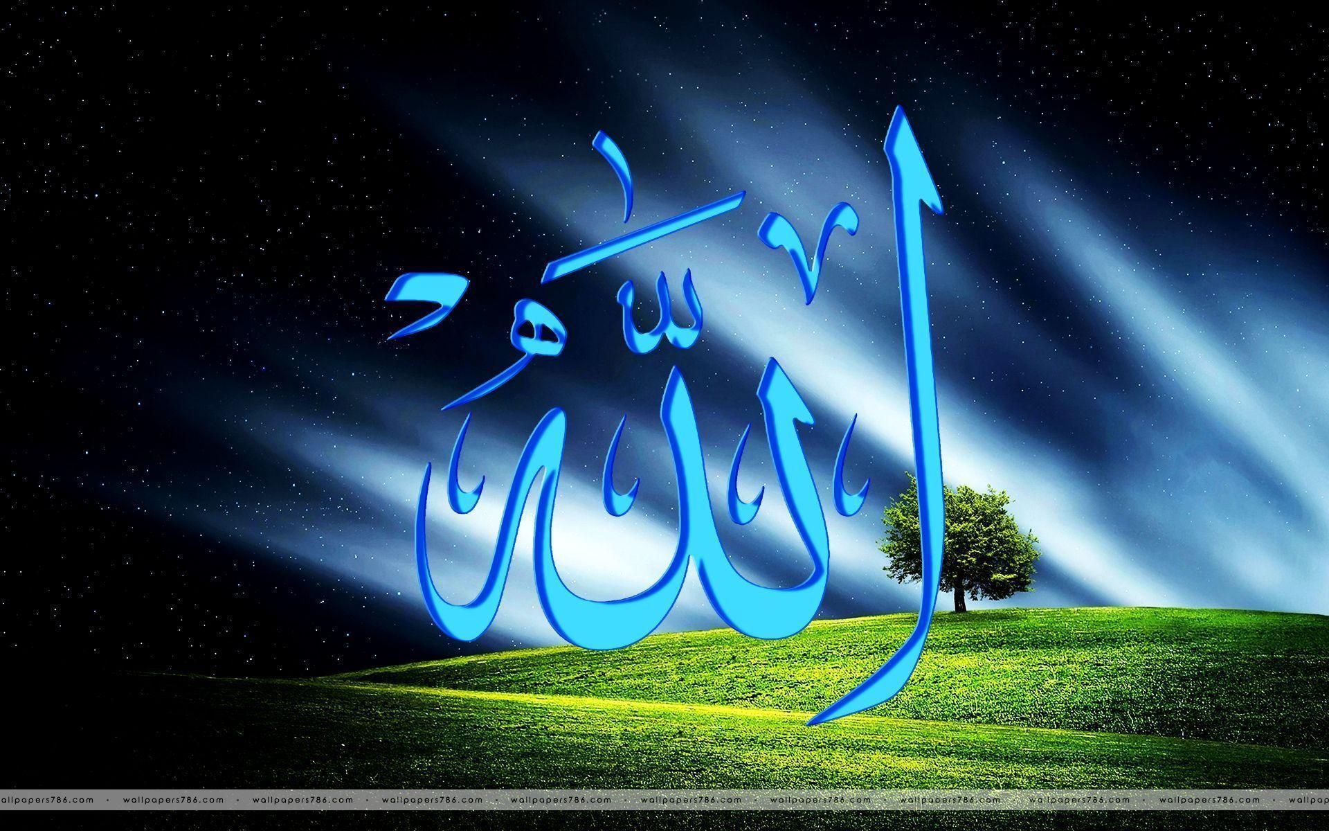 Allah Images Download Hd - HD Wallpaper 