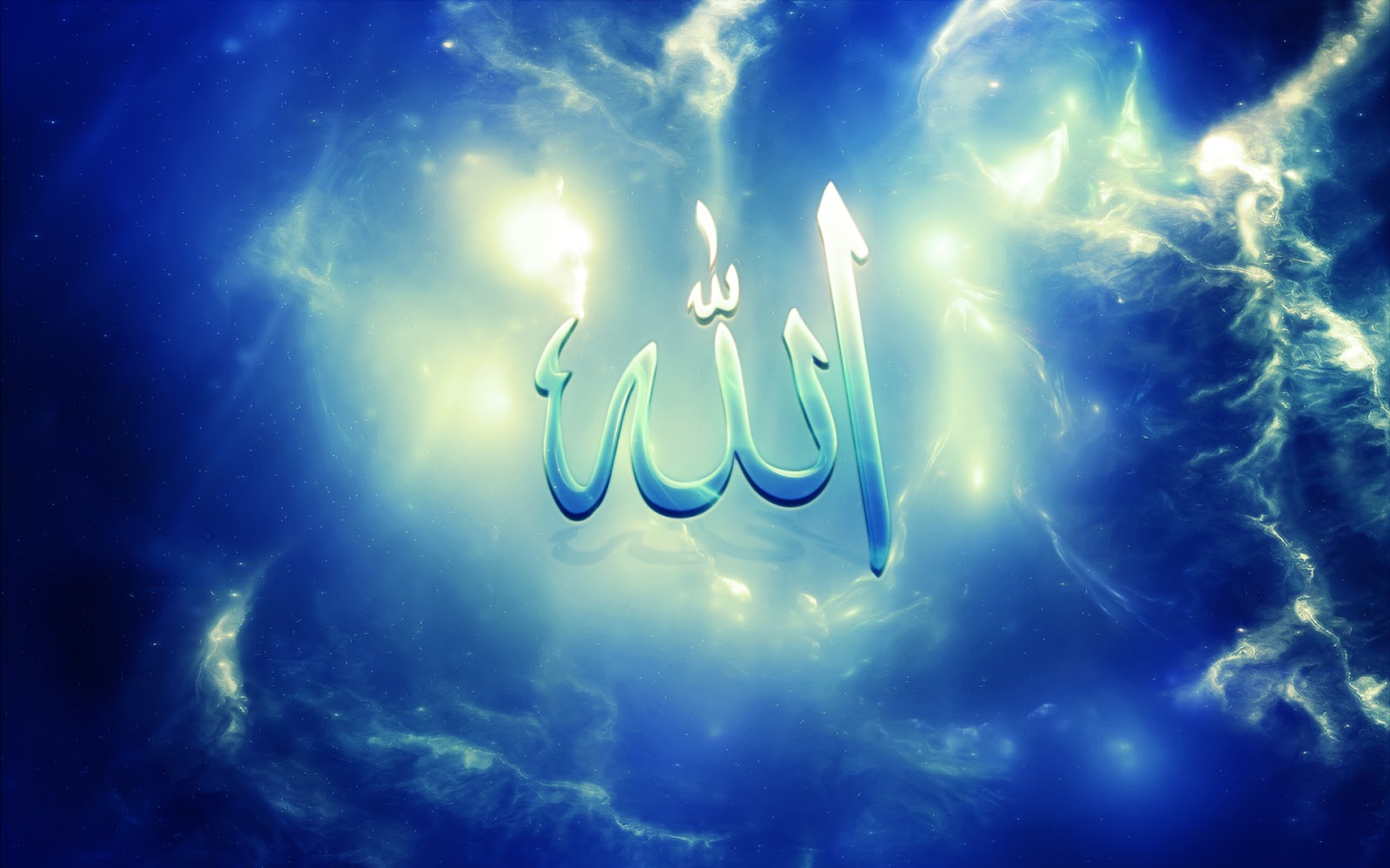 Awesome Allah Wallpapers Hd - Allah Name Wallpaper Hd - HD Wallpaper 