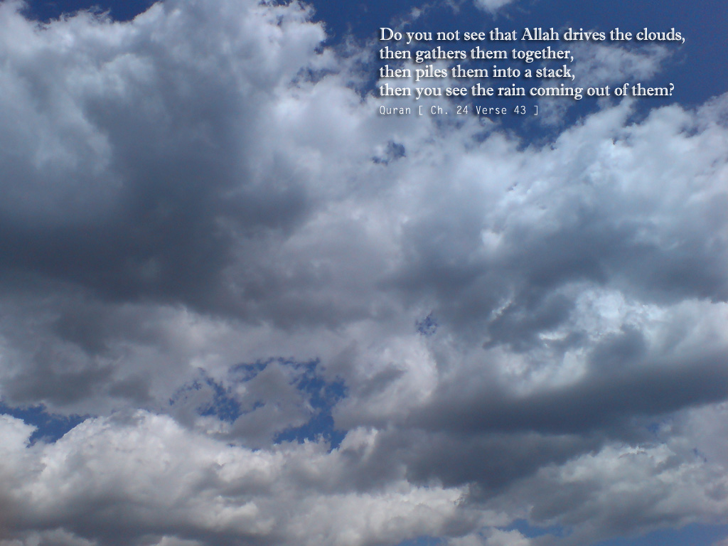 My God Increase Me In Knowledge - HD Wallpaper 