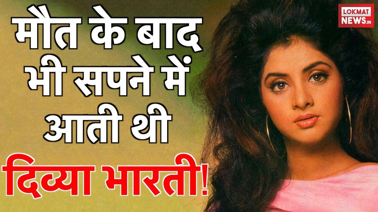Divya Bharti - HD Wallpaper 