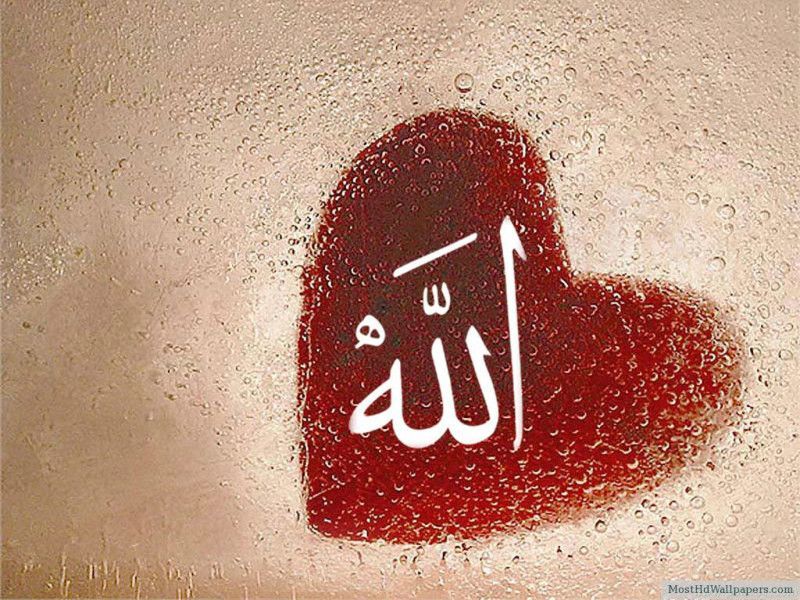 Love Allah Wallpaper Hd - HD Wallpaper 