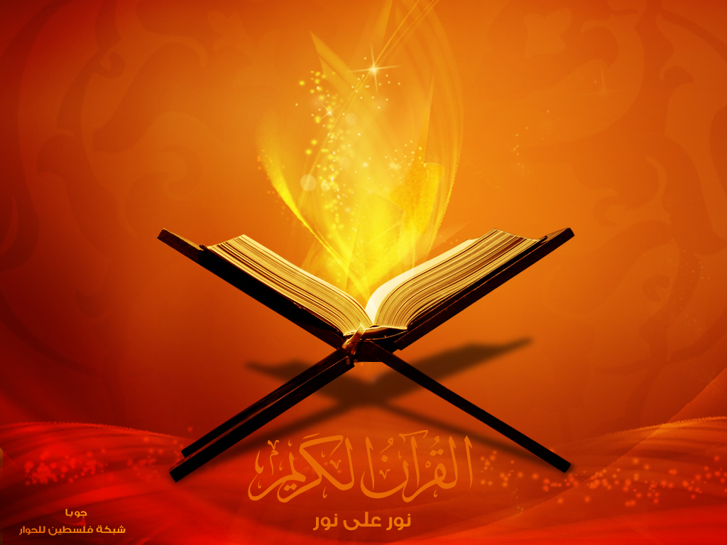 Wallpaper Craft - Allah Quran - HD Wallpaper 