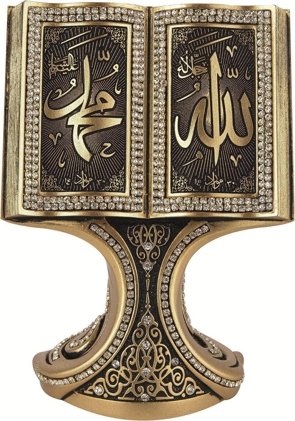 Allah Muhammad Gold - HD Wallpaper 