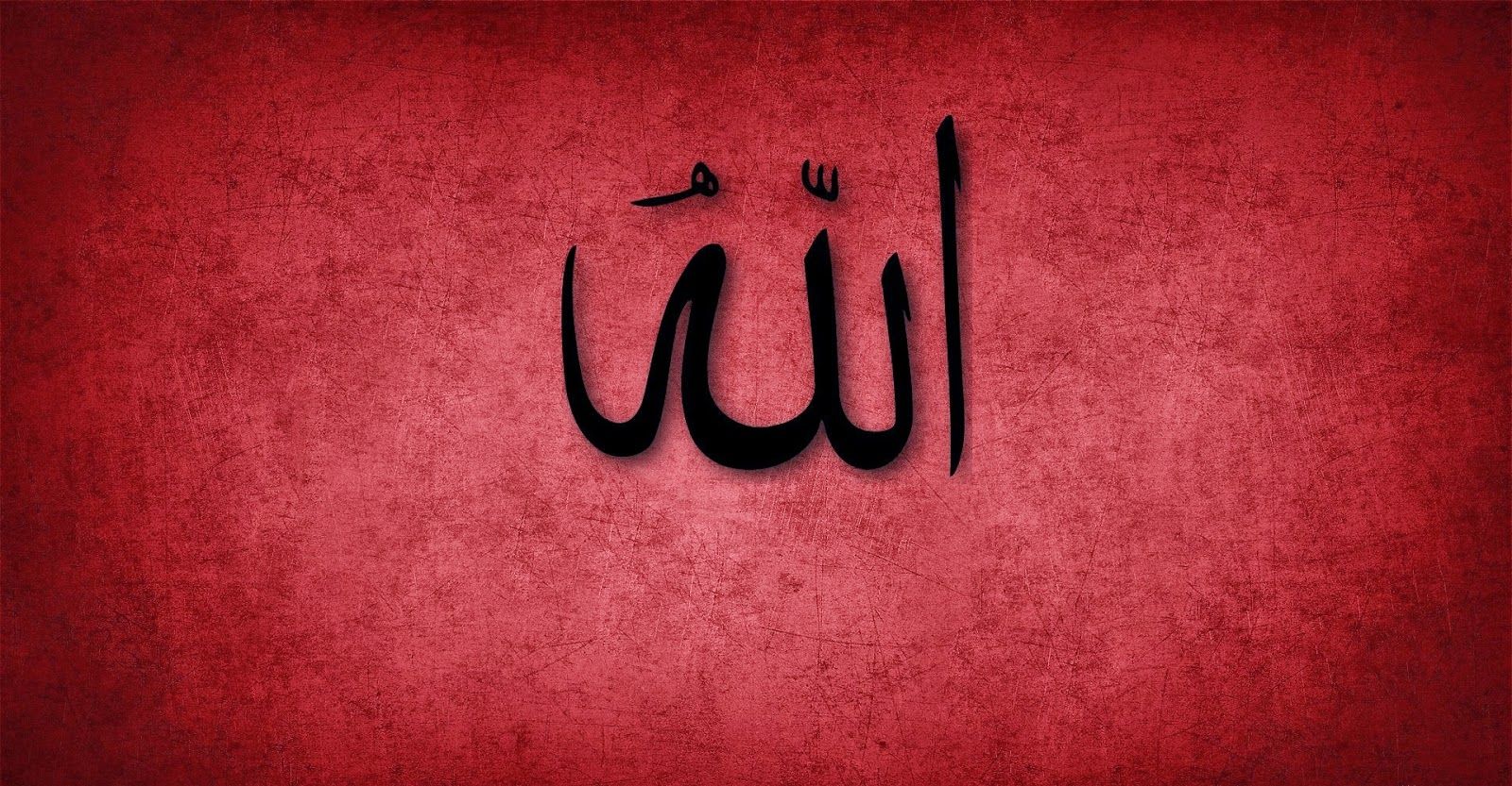 Allah In Arabic - HD Wallpaper 