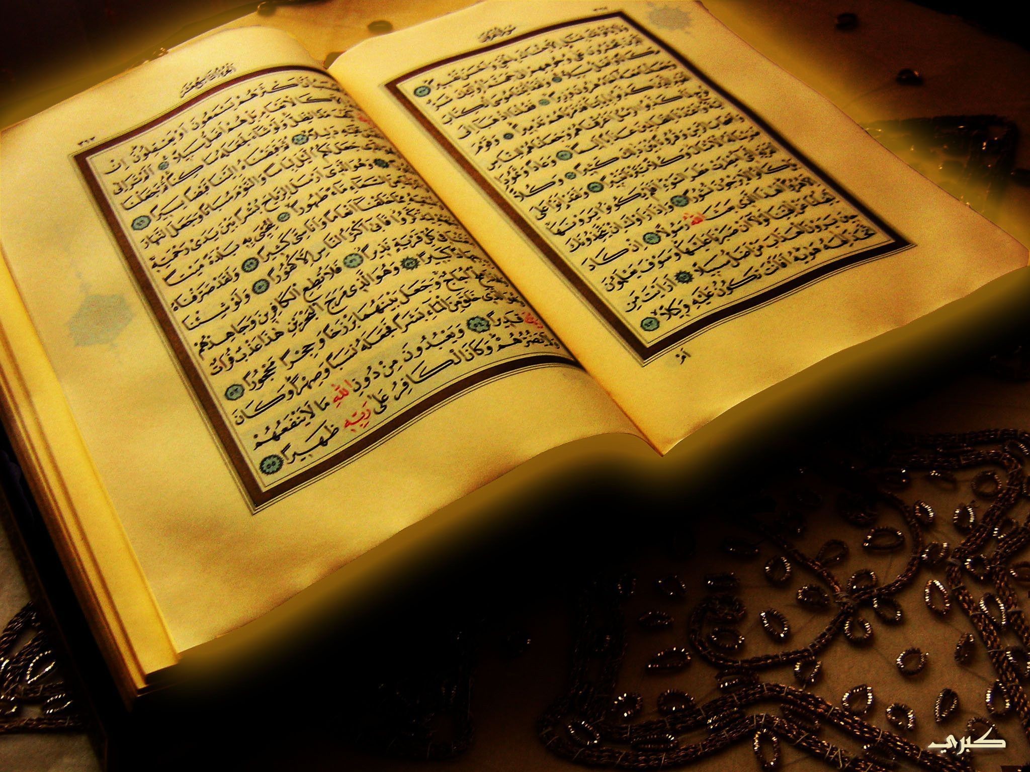 2048x1536, Holy Quran Wallpapers - Kuran Wallpaper Hd - HD Wallpaper 