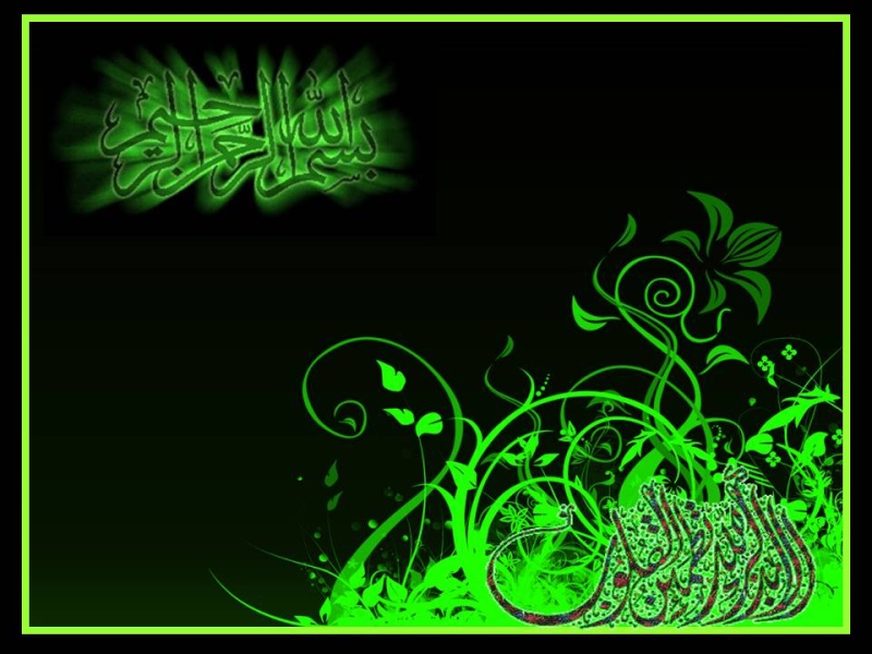 Islami Bismillah - HD Wallpaper 