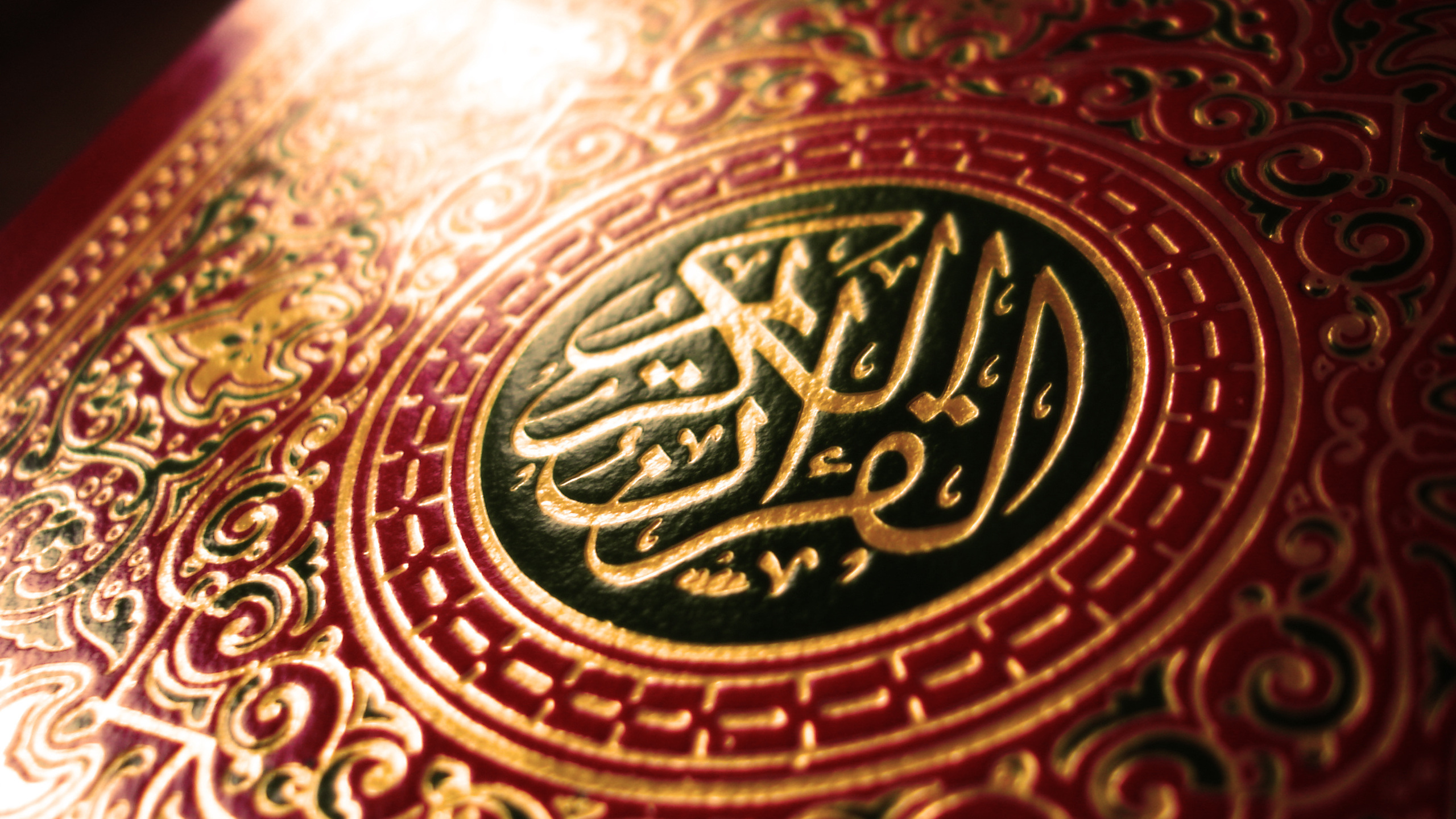 Islam, Quran, Quran, Book, Islam Photo - Holy Quran - HD Wallpaper 