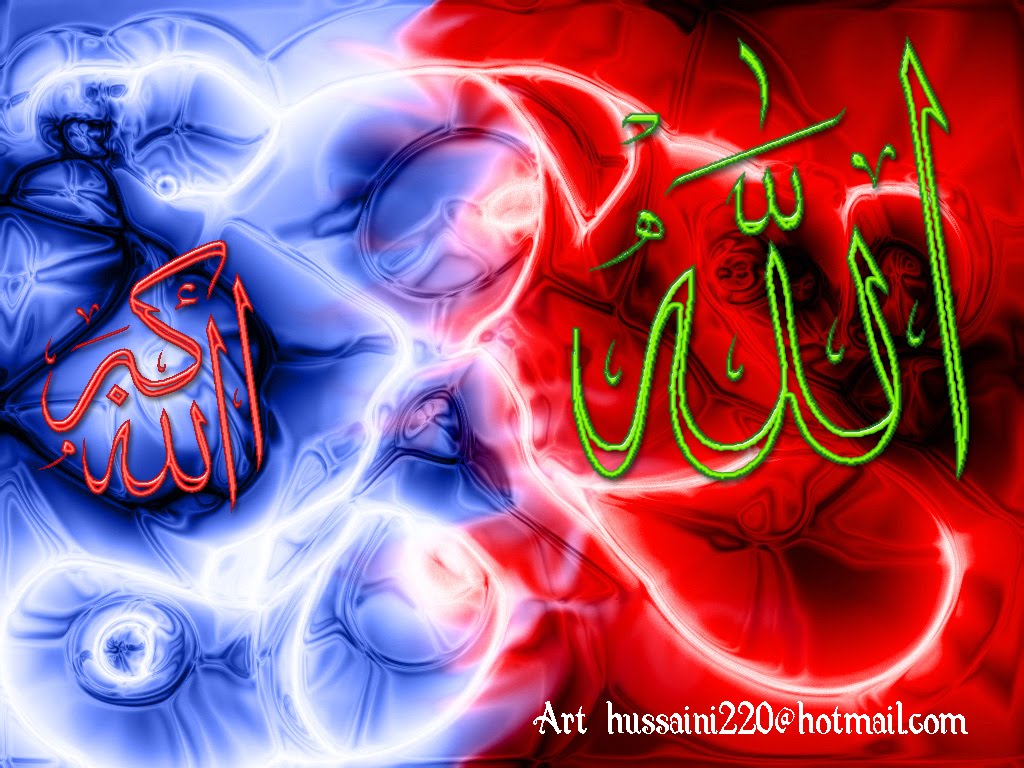 [​img] - Islamic Wallpaper Beautiful Allah - HD Wallpaper 
