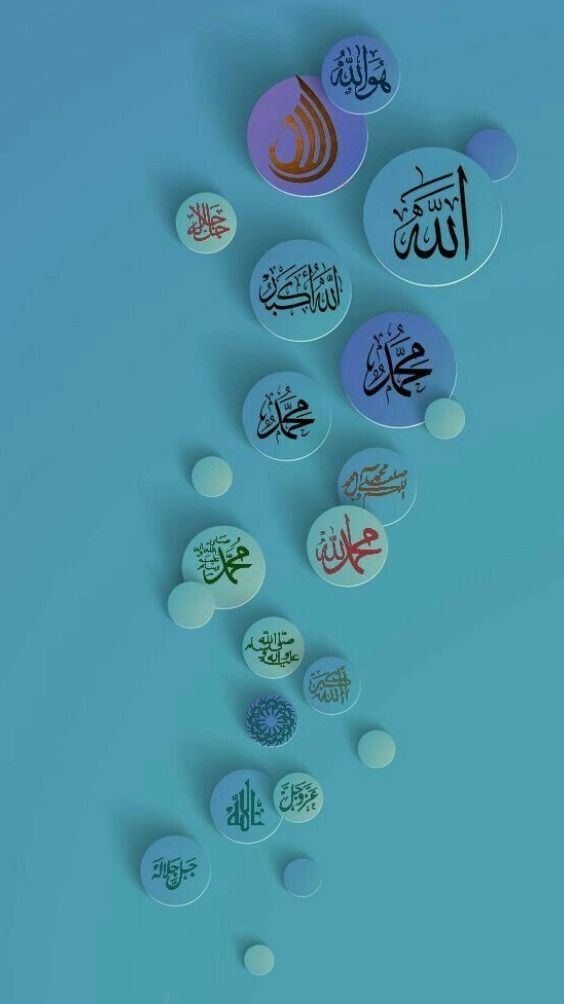 Allah Wallpaper Hd - 564x1004 Wallpaper Allah Wallpaper Hd - 564x1004 Wallpaper