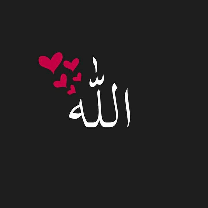 Allah - HD Wallpaper 