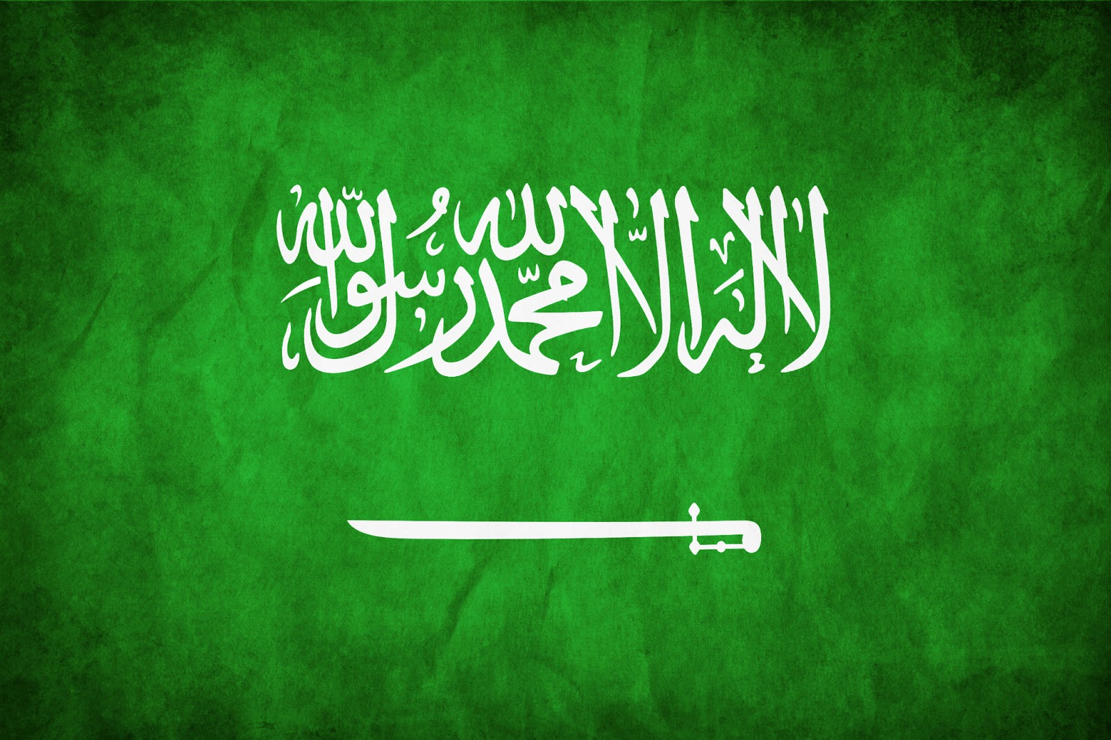 Islamic Wallpaper - Bandeira Da Arabia Saudita - HD Wallpaper 