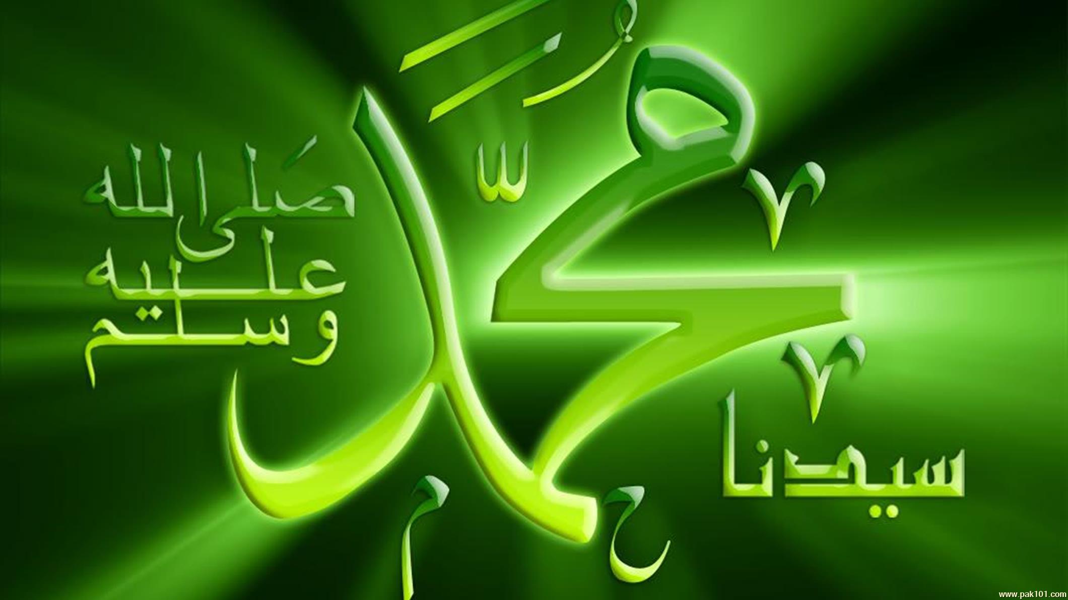 nabi muhammad sallallahu alaihi wasallam