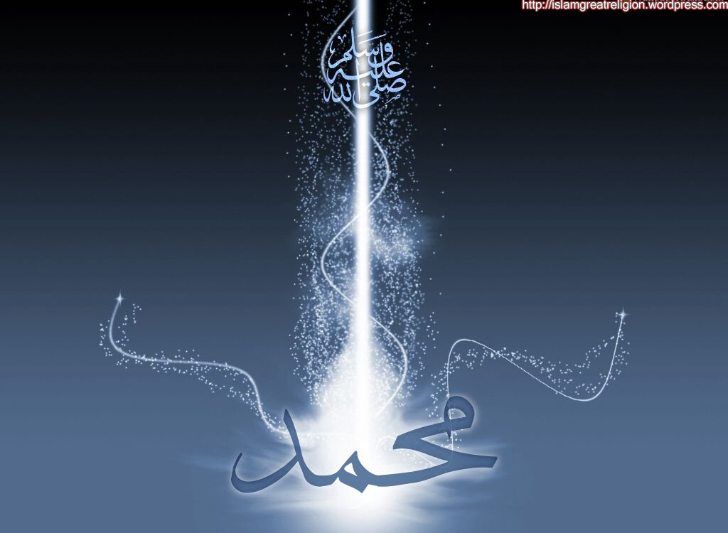 Allah Wallpapers - Ya Rasool Allah Hd - 1024x750 Wallpaper Allah Wallpapers - Ya Rasool Allah Hd - 1024x750 Wallpaper