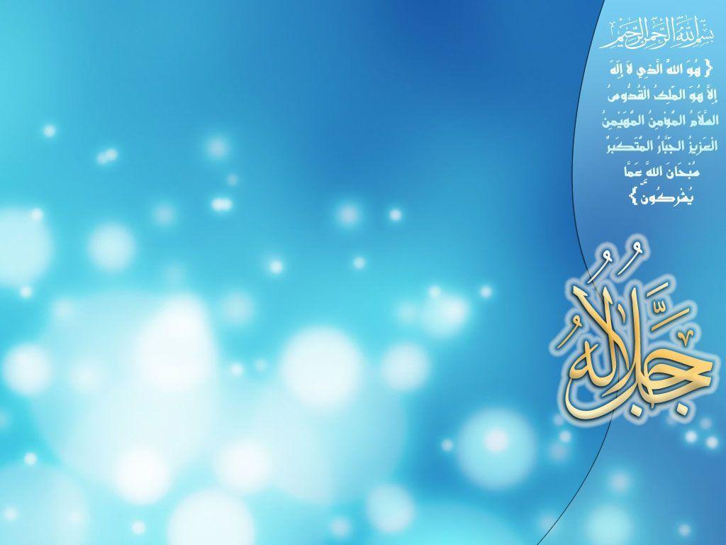 Islamic Background Images Wallpaper Cave - Background Biru Abstrak Hd - HD Wallpaper 