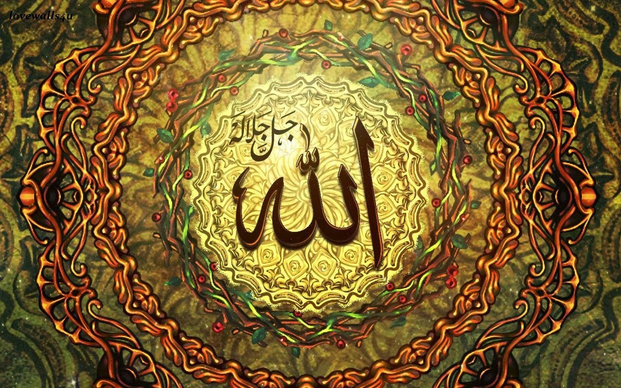Beautiful Allah Wallpaper - Allah Sab Se Bada Hai - HD Wallpaper 