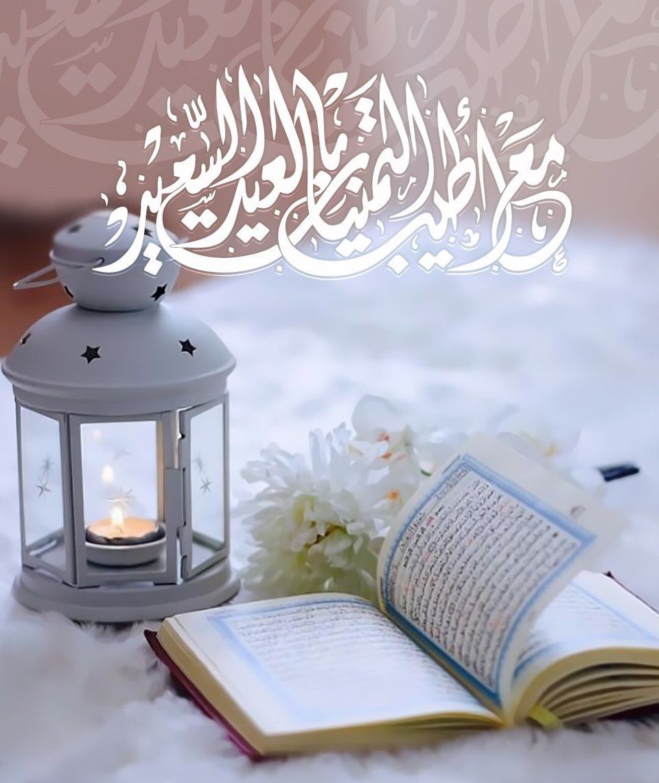 Quran Sharif Al Quran - HD Wallpaper 