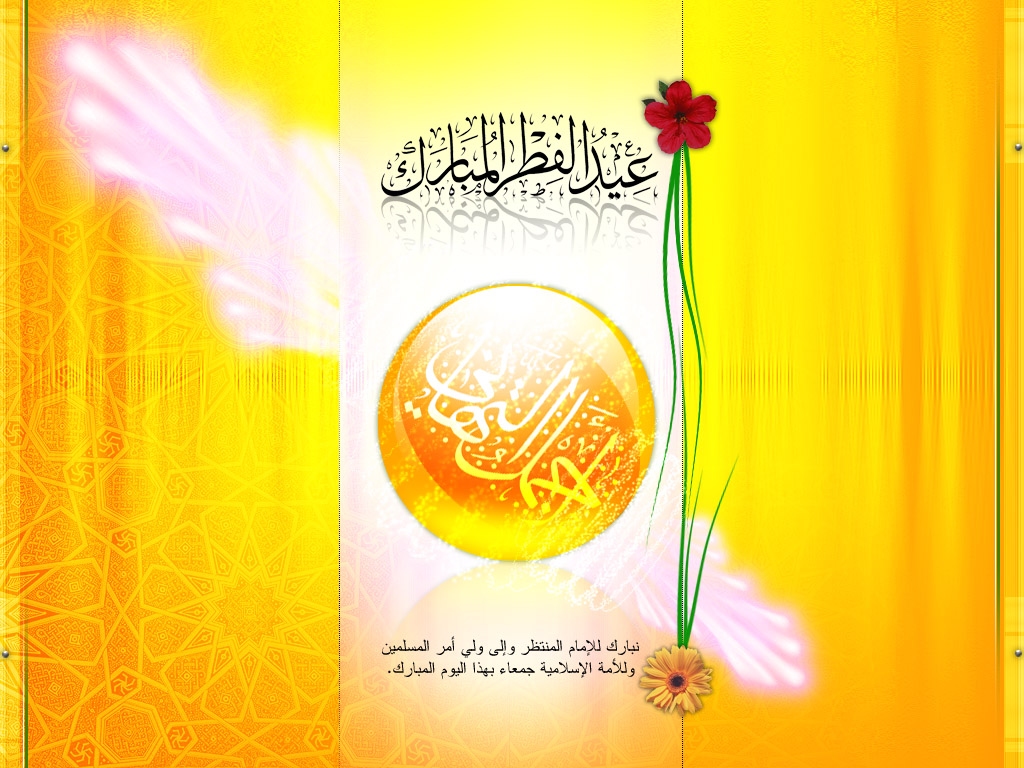 Quran Wallpaper Islami Hd - HD Wallpaper 