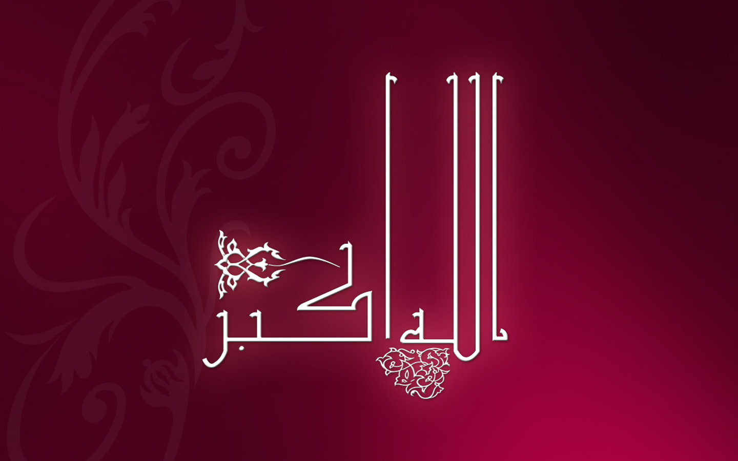 Allah Hu Akbar Hd - 1024x640 Wallpaper - teahub.io