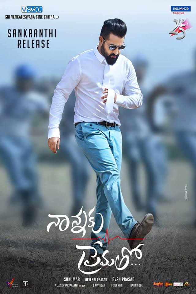 Nannaku Prematho Movie - HD Wallpaper 