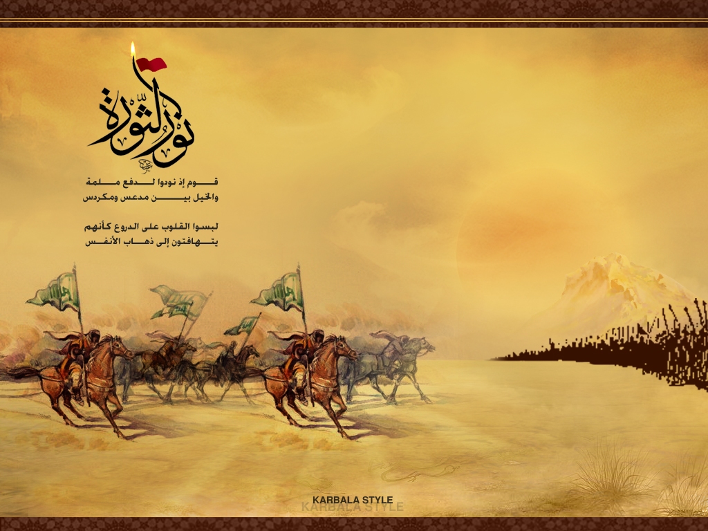 Islamic Hd Wallpapers 1080p 1024x768, - 17 Ramzan Ghazwa E Badar - 1024x768  Wallpaper 