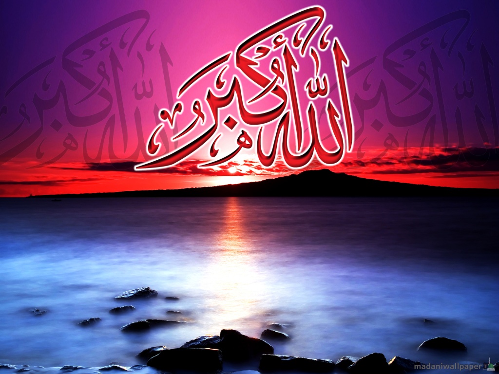 Allah O Akbar Wallpaper - Hd Wallpaper Islamic Download Natural - 1024x768  Wallpaper 