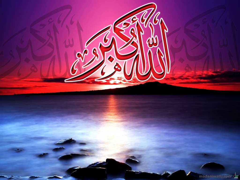 Allah O Akbar Wallpaper - Hd Wallpaper Islamic Download Natural - HD Wallpaper 