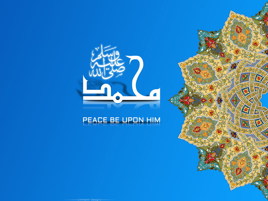 Islamic Wallpaper Muhammad - Islamic Background Hd - HD Wallpaper 