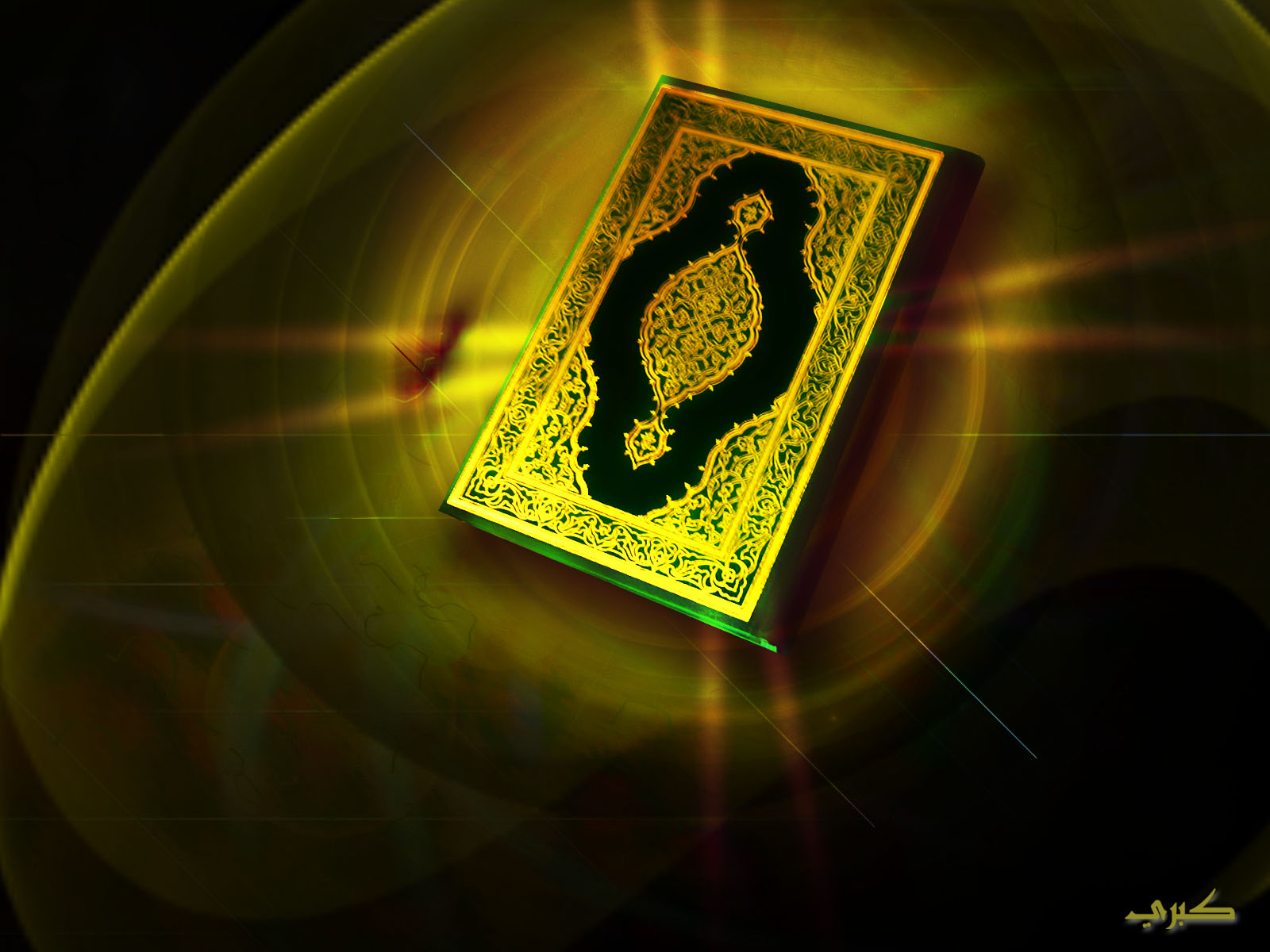 Holy Quran Images Quran Hd Wallpaper And Background - Quran Wallpaper
