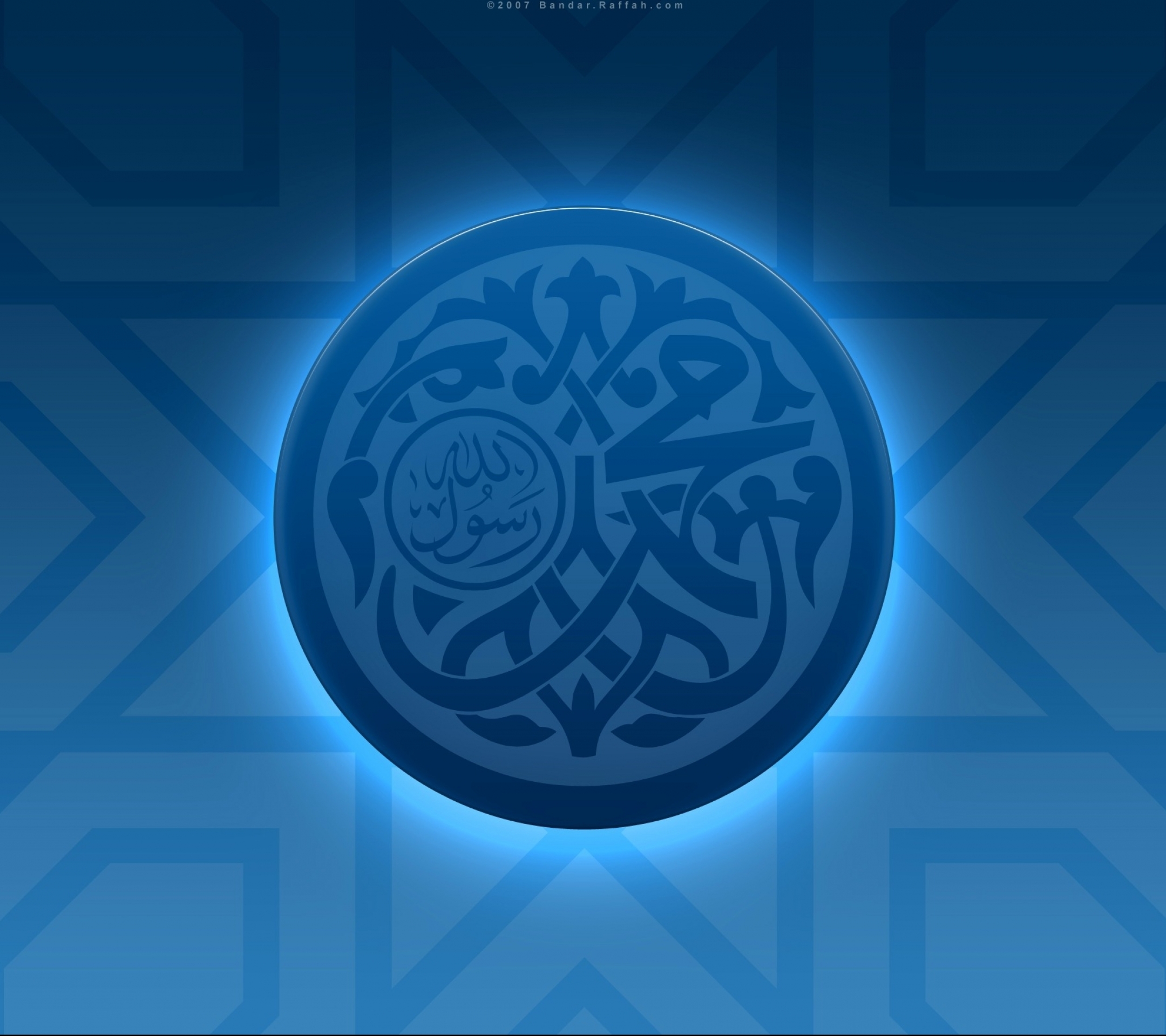 Islami Arka Plan Hd - HD Wallpaper 