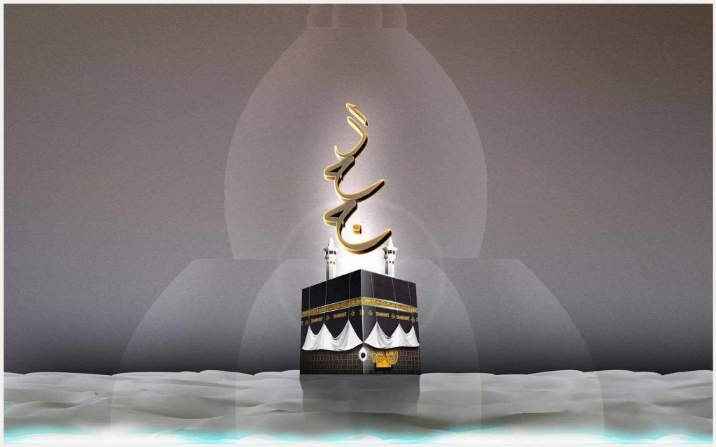 Islamic Image - Zikre Ahmad Se Seena Saja Hai Lyrics - HD Wallpaper 