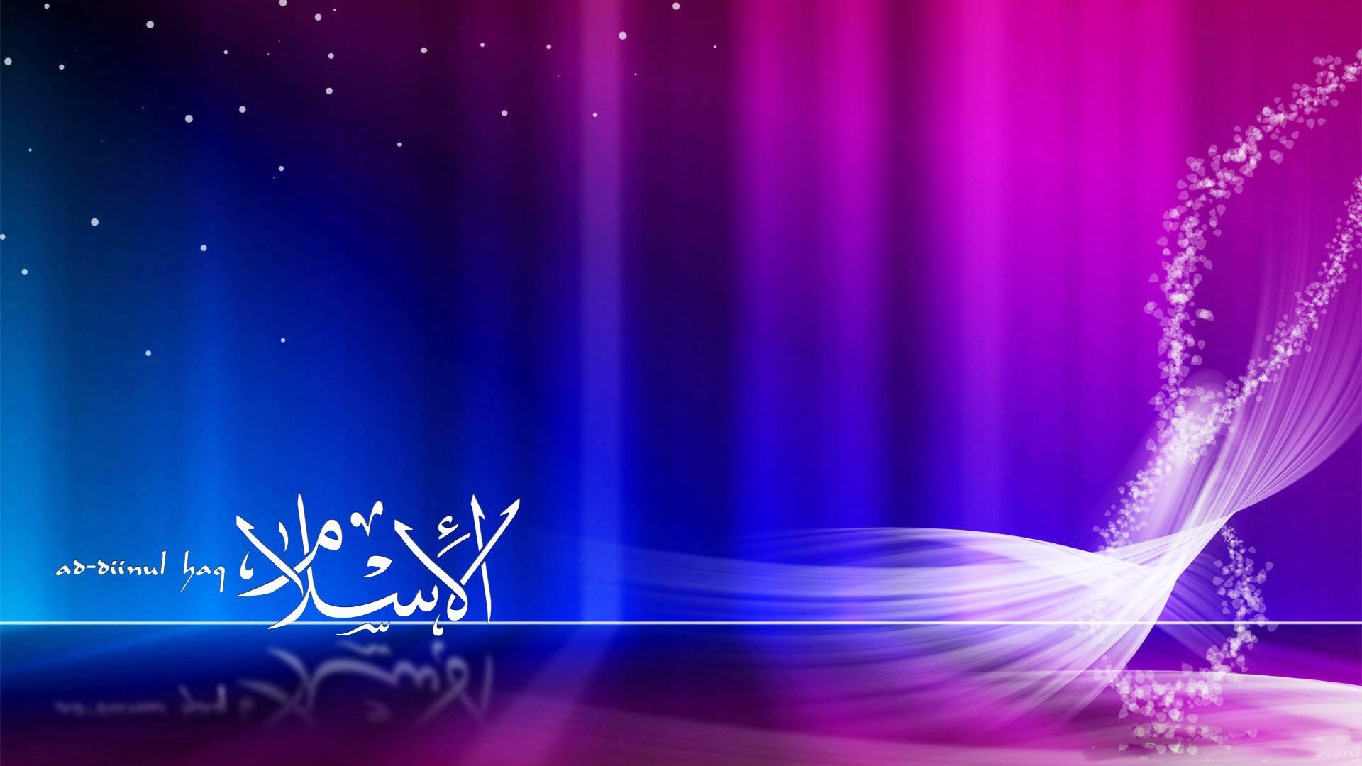 Islamic Desktop Wallpaper 1920×1080 - Islamic Wallpaper For Pc - HD Wallpaper 