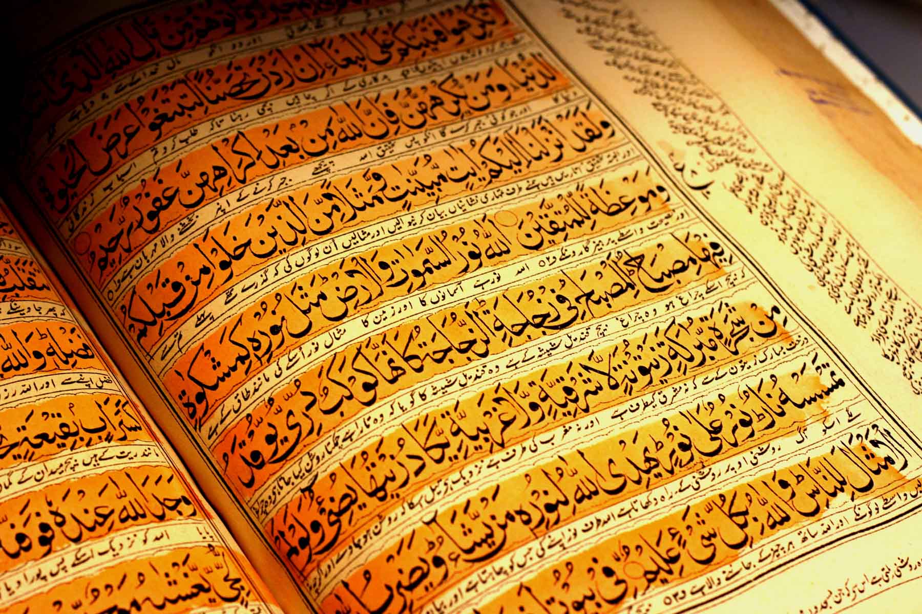 Islam The Quran - HD Wallpaper 