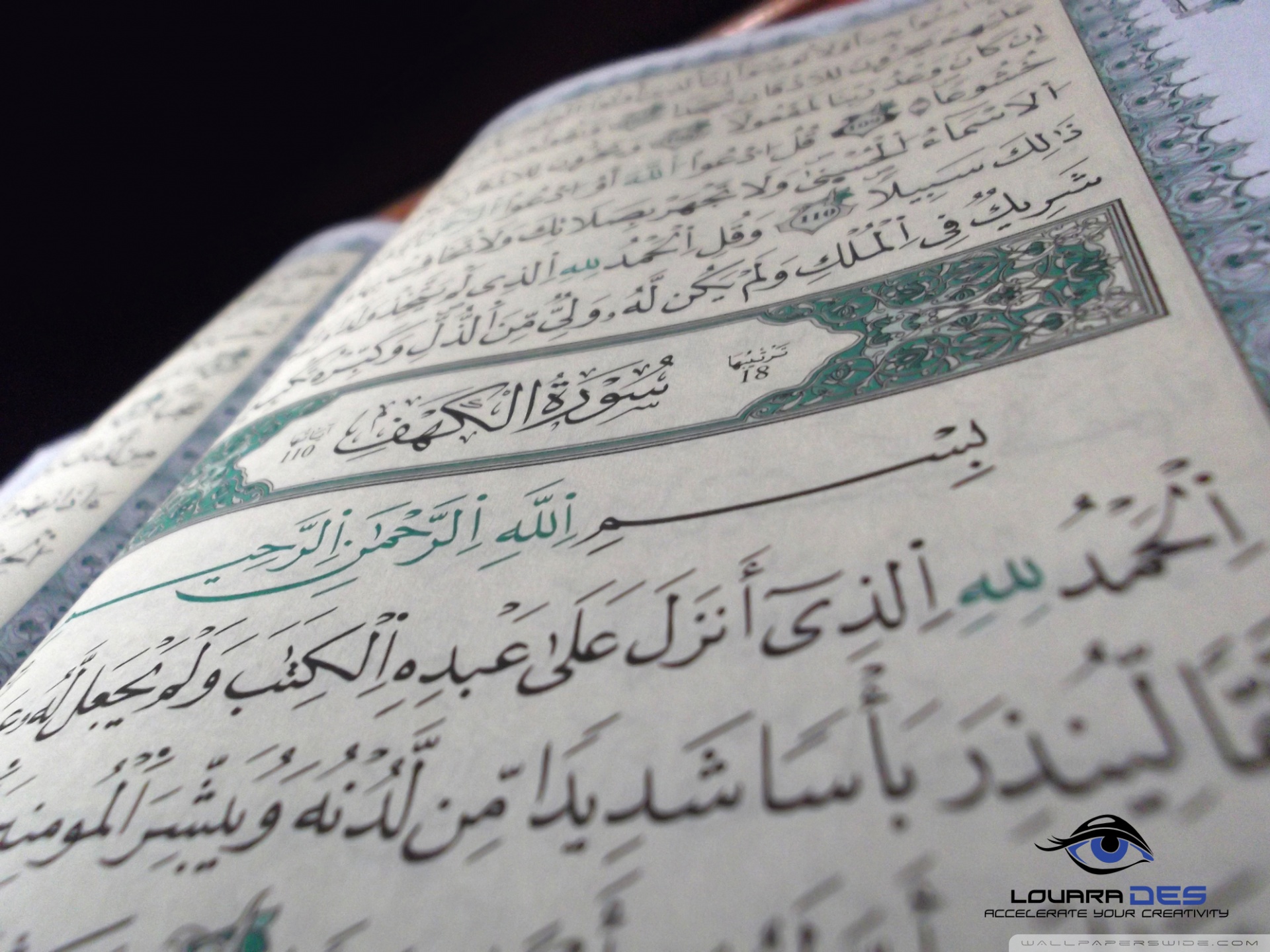Smog In Quran - HD Wallpaper 
