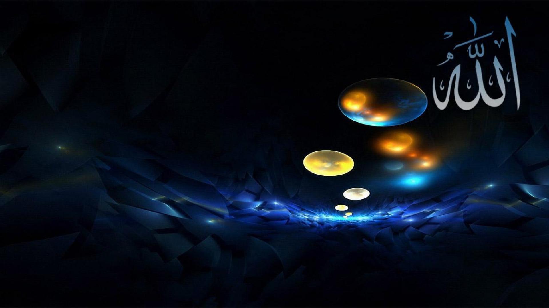 Allah - HD Wallpaper 