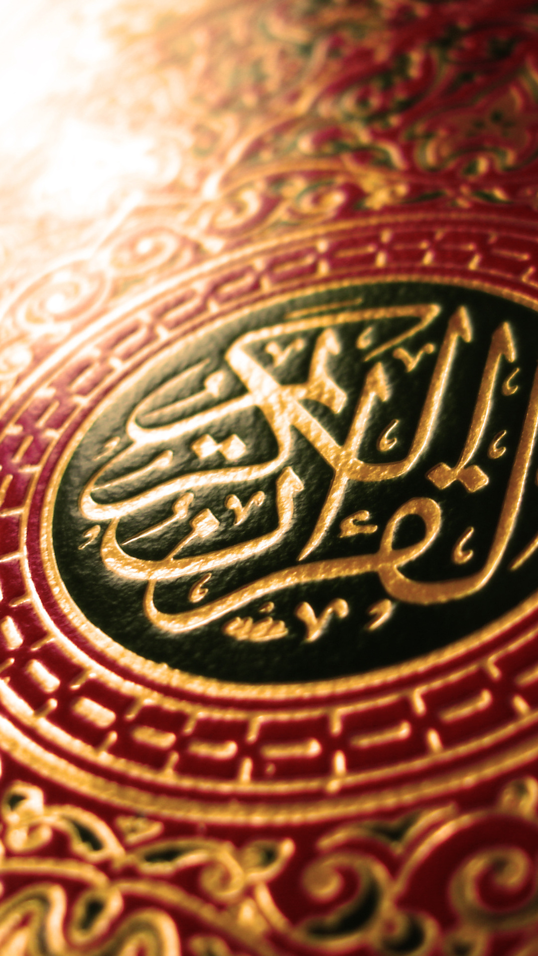 Islam, Quran, Quran, Book, Islam Photo - 1080 X 1920 Hd Wallpapers Islamic - HD Wallpaper 